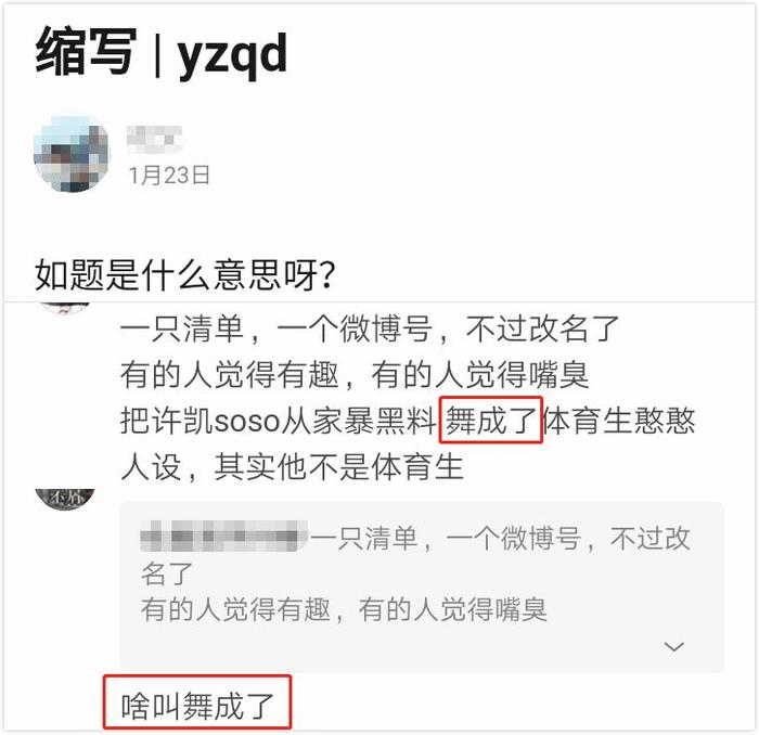 互联网每多一个缩写，就有一个年轻人偷偷报考老年大学