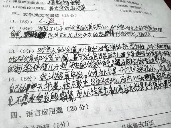 啥样的字体在“电脑阅卷”时代最吃香？看完有答案后，别忘告诉娃