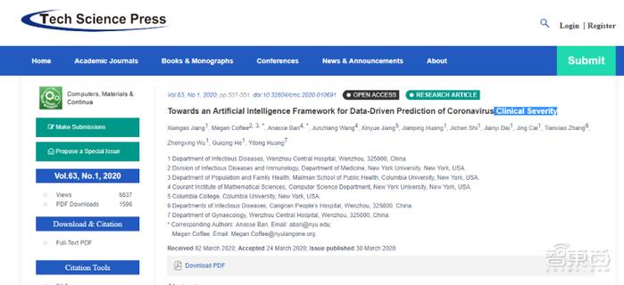 中美科学家联手用AI抗疫！预判轻症转重症准确率达80%