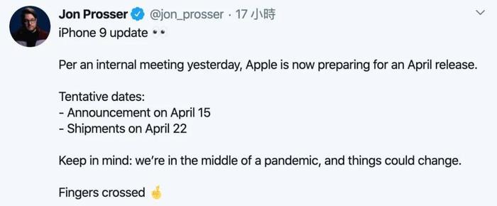 iPhone 9 将在 4 月 15 日发布，22 日开售！