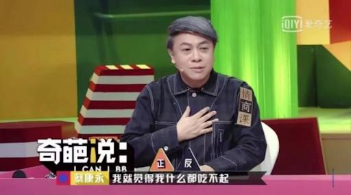 以前是哭惨，现在豪宅3亿，谁在批发“人间富贵花”？