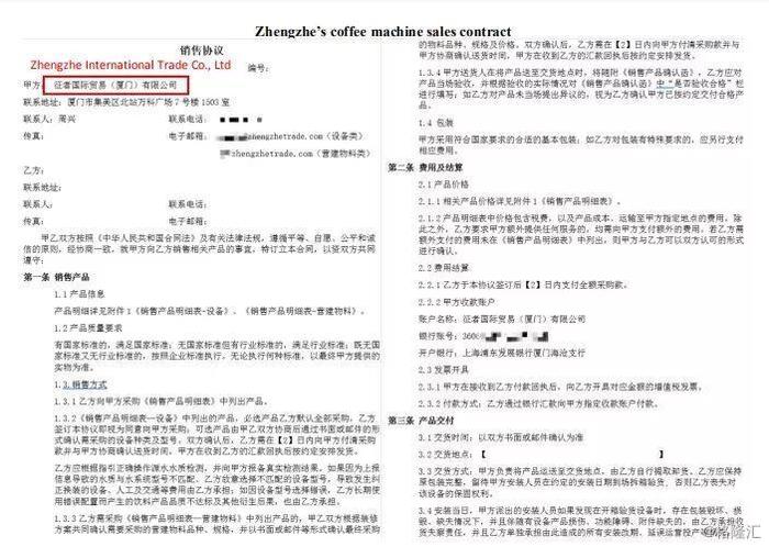 瑞幸遭做空报告全文：欺诈 + 基本崩溃的业务