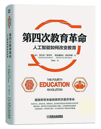 互联网扫墓、AI掀起教育革命、寒食节与清明的前世今生、社会风俗事关国家元气 | 人文周刊导读