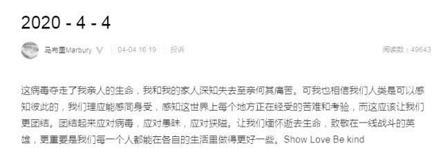 马布里发文致敬英雄，缅怀逝去生命！为纽约征集1千万口罩该被赞