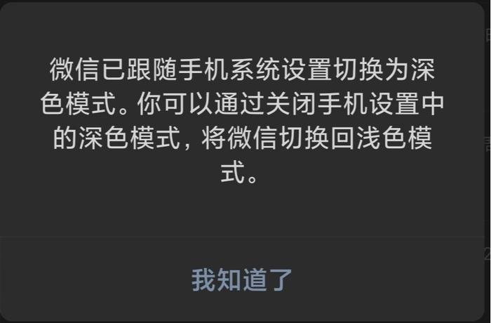 微信又出“新功能”了，安卓用户也支持，但并非人人都能用！