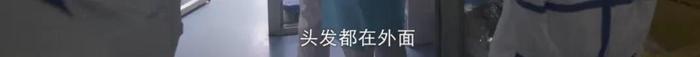 武汉金银潭医院真实录像：情况没你想得那么简单。