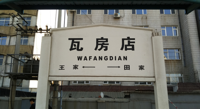 李沟乡seo网站排名