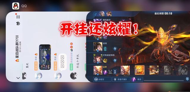 王者荣耀：玩家利用BUG，排位连上34颗星，天美送他一份大奖励！