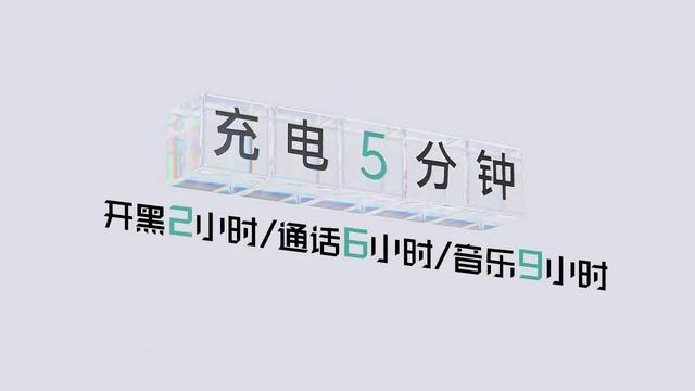 OPPO携手“长子”首次试水，全面入局能否破解无线充电无用论？