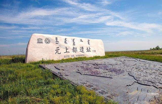 元上都遗址出土“诡异”石柱，经过研究，它竟与元代神秘建筑有关