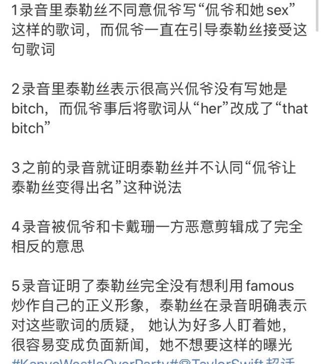 霉霉事件后金卡戴珊发文证清白，评论区却被老鼠刷屏。