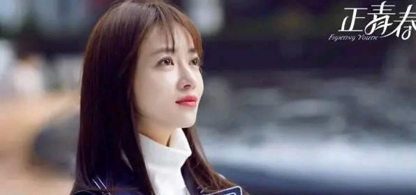 吴谨言新剧与"视后"飙戏!《正青春》将播,与殷桃飚对手戏