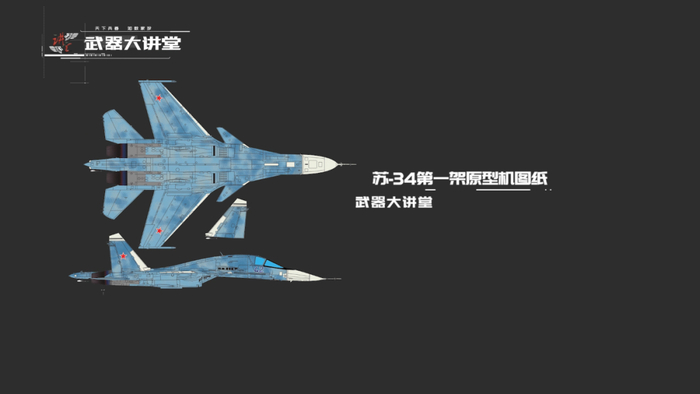 鸭嘴兽Su-34战斗轰炸机，驾驶舱配备尿壶，不愧是前苏联的遗产