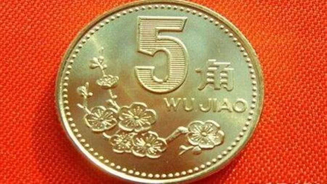 为什么5角硬币都是金色,难道里面真含有金子?专家为你解答|钢芯|导热|铜合金|主要材质|荷花_新浪新闻