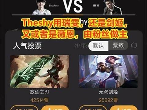 虎牙对抗赛：宁王vs乐言、霸哥对线theshy，ig全员出战看点满满