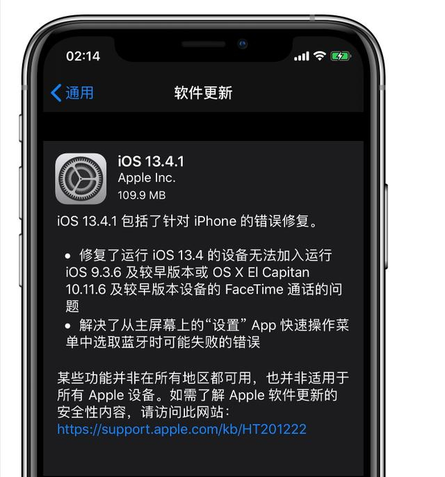 Ios 13.4 iOS 13.4 1迎来正式版!部分地区新功能有惊喜,隔壁都馋哭了__财经头条__新浪财经