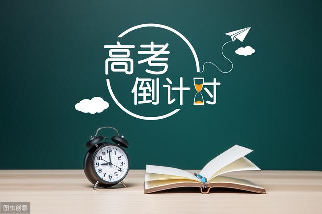4月8日起北京新高考开始模拟志愿填报，只涉及本科层次
