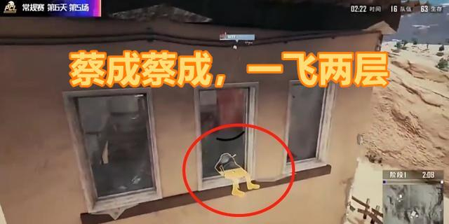 绝地求生PCL：Run哥上演飞天名场面，解说Joy一语调侃引爆弹幕|战队_新浪新闻