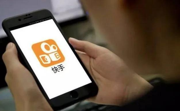 快手账号怎么交易给别人微信号