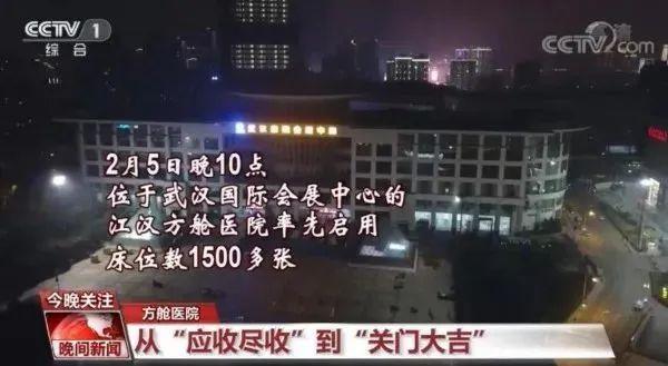 武汉重启，100个战“疫”瞬间，总有一个戳中你泪点！