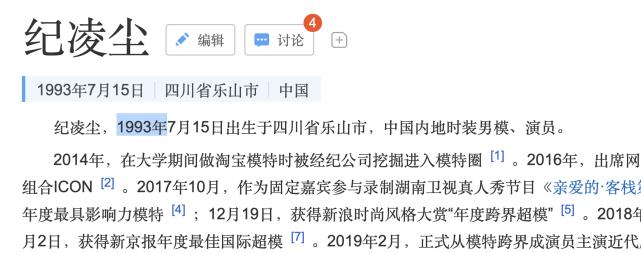 阚清子被董力提起伤心前任纪凌尘，自曝36岁之前必须结婚！