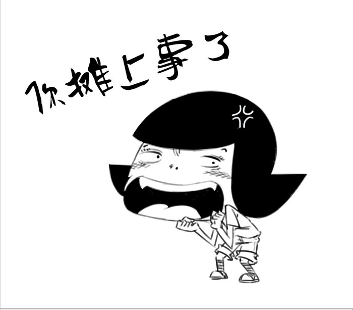 幽默笑话跟前女友住一个小区我该怎么办