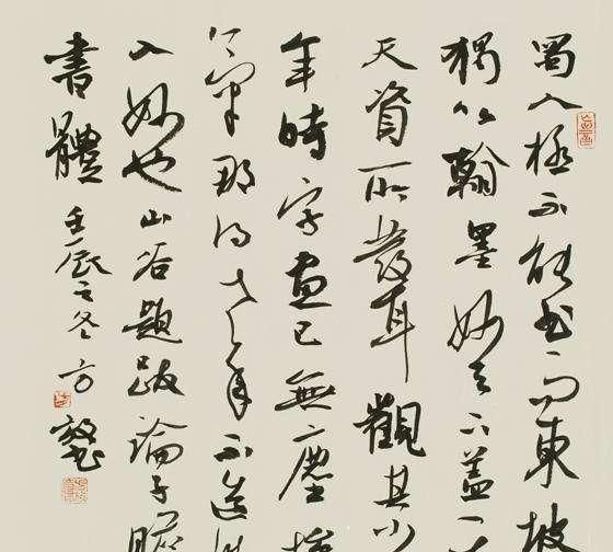 美女书法家方放笔法学兰亭序,行书估价8千到1.2万元,值不值?