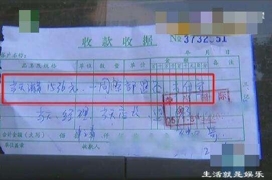 男子30元理发消费1千多，被坑要求退款 经理：你这样就没意思