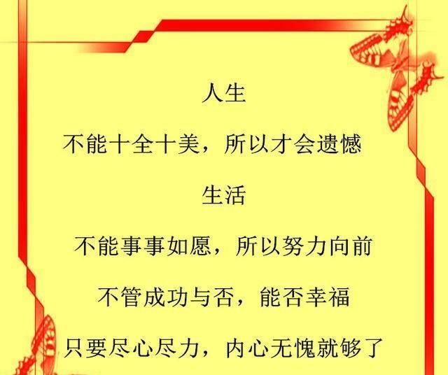 虚伪,换不来真心;欺骗,得不到尊重