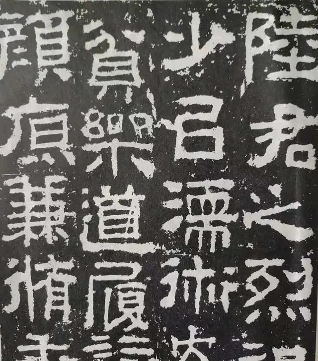 没有了蚕头雁尾一波三折还能叫隶书吗