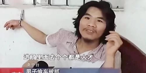 对于”打工是不可能打工的”周某出狱了,你是怎么看的?