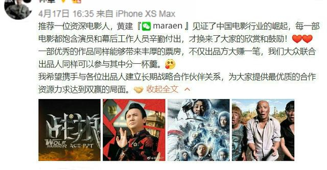 《门徒2》启动,刘德华吴彦祖古天乐齐聚,袁咏仪蔡少芬加盟助阵