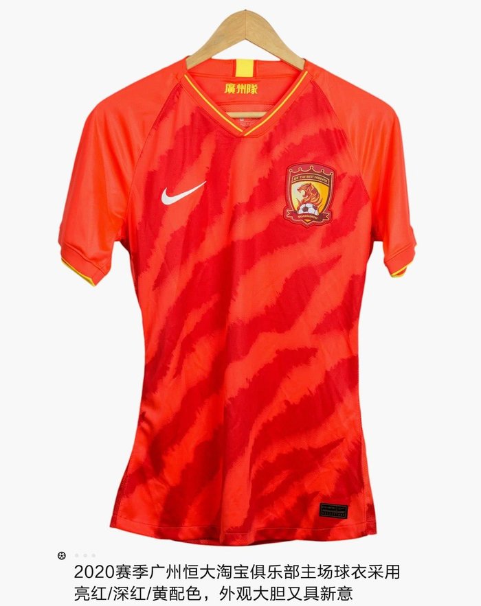 nike中超2020赛季广州恒大淘宝俱乐部主场球衣更衣室版
