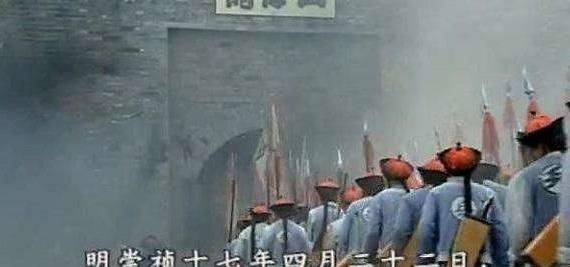 建立大顺政权，并成功灭亡明朝的李自成是如何失败的？
