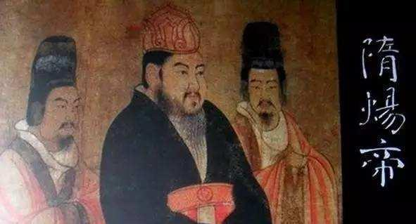 隋朝只存在了38年,隋炀帝却干了3件大事,件件足以载入史册