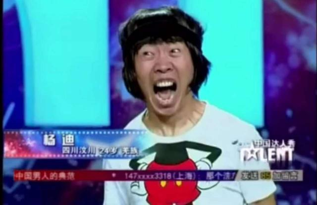 曾因太丑被拒登台,被谢娜力捧,34岁杨迪终于把“丑”变独门武器