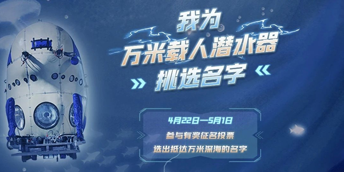 这么多名字,你pick哪一个?