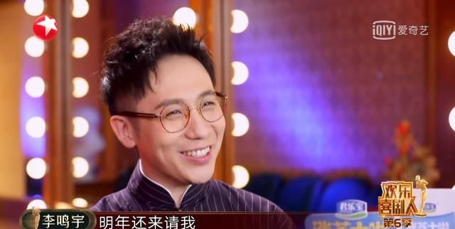 德云社躺枪，李鸣宇相声被删减背后