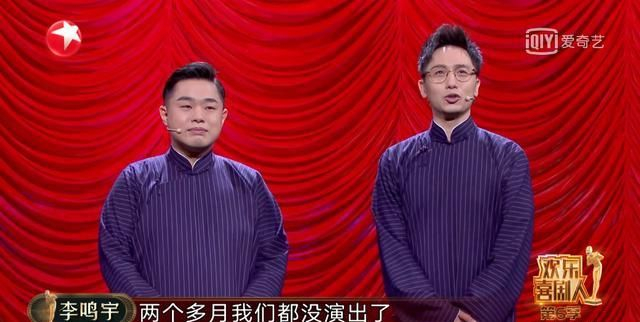 德云社躺枪，李鸣宇相声被删减背后