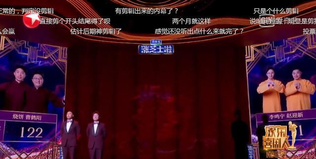 德云社躺枪，李鸣宇相声被删减背后