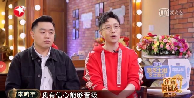 德云社躺枪，李鸣宇相声被删减背后