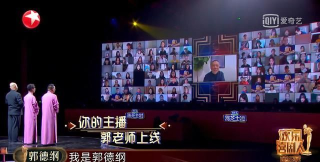 德云社躺枪，李鸣宇相声被删减背后