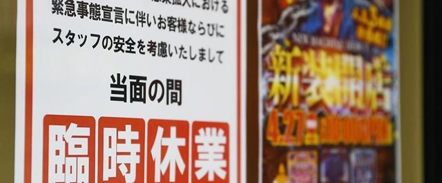 日本将要迎来旅游的热潮，控制住后才能防止疫情风险