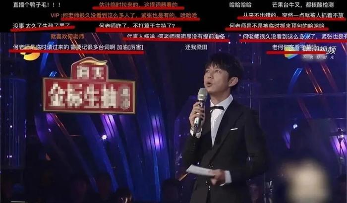 何炅的人脉曝光娱乐圈最大“潜规则”：你什么人品，就什么命！