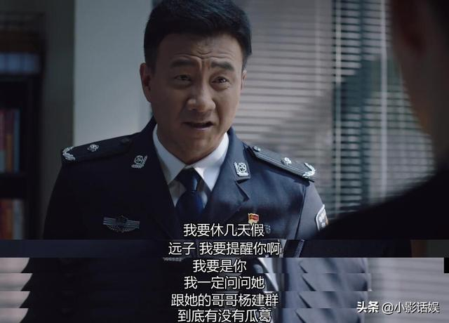 《猎狐》杨建群结局没有入狱,却是最好的结局|胡军|被捕|洗白|杨建秋|王凯_新浪娱乐_新浪新闻