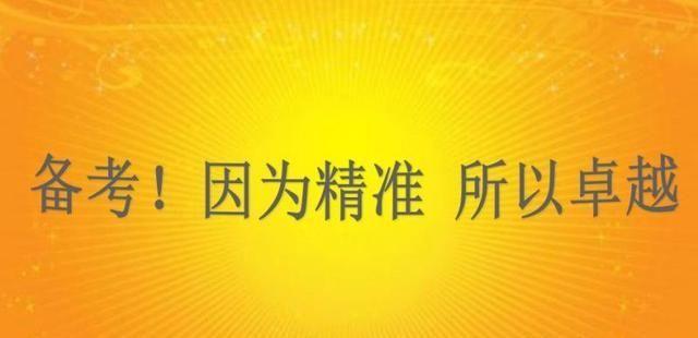 2020年中考化学考题预测，精准研读课标，科学备考，出题归纳