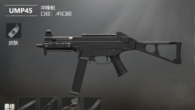 和平精英：只有老玩家才懂的外号，萌新一脸懵，你能认出几个？