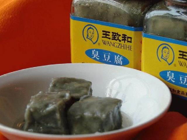 中国到底哪里的臭豆腐最好吃?