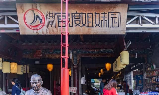 官渡区最低调的11条美食街，私藏了半个昆明的地道美味
