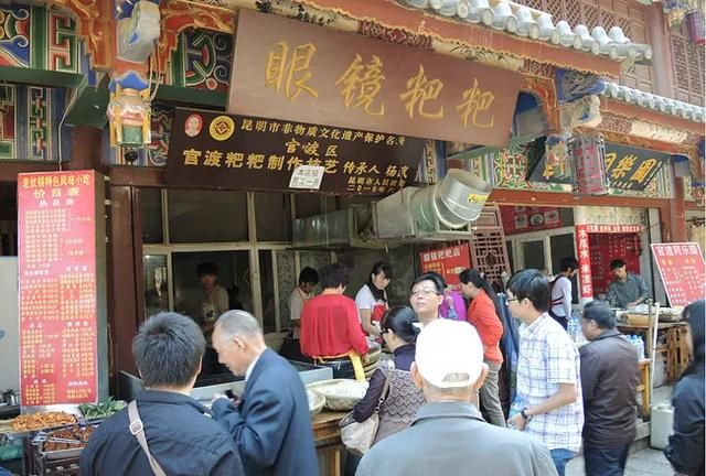 官渡区最低调的11条美食街，私藏了半个昆明的地道美味